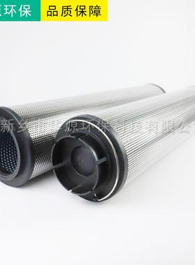 SH60319管路油滤芯SH60281 SH63919 SH53392主油泵循环泵滤芯优惠