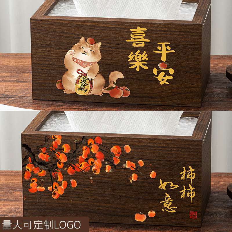 ?黑胡桃木制纸巾盒桌面抽纸盒客厅办公室轻奢感定 制商
