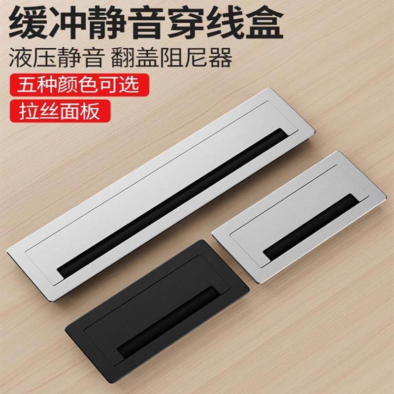 办公桌穿线盒桌面线孔盖电脑桌书桌走线盒装饰盖方形毛刷线盖板,3C数码配件,USB灯,淘宝优惠券,粉丝福利购,淘宝优惠卷