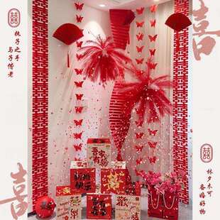 婚房结婚仿真芦苇烟花羽毛孔雀草立柱晨袍拍照背布置装饰套装客厅