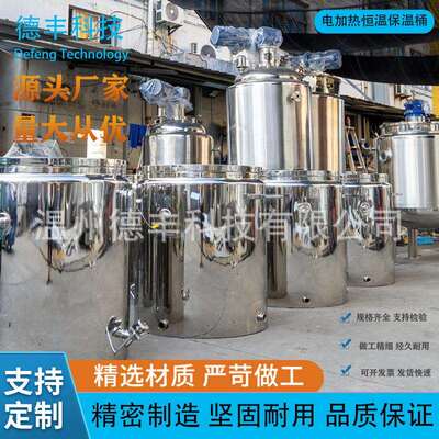 不锈钢304蒸汽盘管开水桶大容量电热保温 工厂学校食堂纺织厂烧水