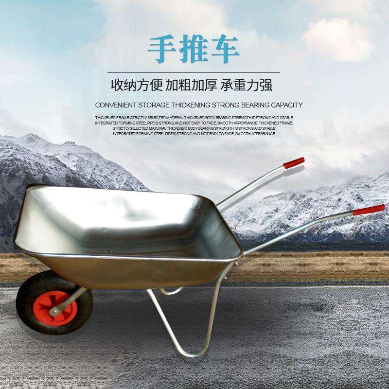 载重搬运车独轮车农用手推车工地建筑小推车单轮斗车