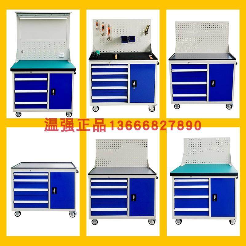 工具车工具柜组合工具图纸量具存放机床检验台胶皮不锈钢台面温强,农机/农具/农膜,其它农用工具,淘宝优惠券,粉丝福利购,淘宝优惠卷