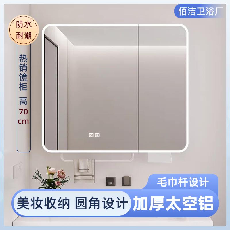 太空铝圆弧圆角智能全封储物镜柜带毛巾杆美妆收纳架家用卫生间镜
