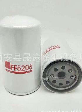 FF5206 FC-6502 P556916 6438840发电机组滤清器 现货出售