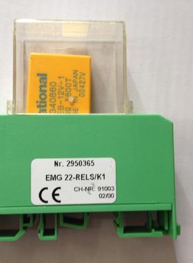 PHOENIX菲尼克斯继电器EMG22-RELS/K1 2950365