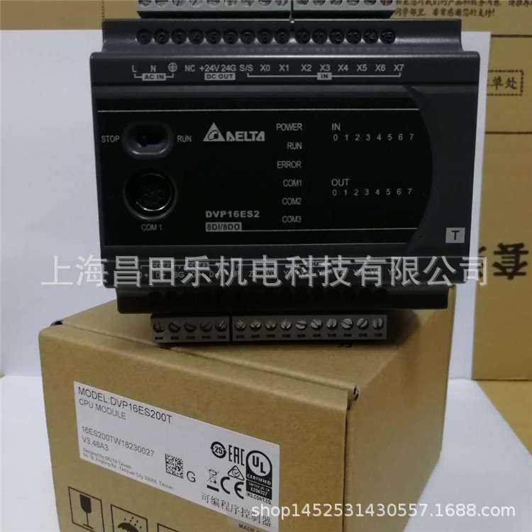 台达PLC DVP16ES200T 台达PLC编程 台达可编程控制器