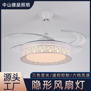 风扇灯三色光隐形扇叶遥控控制现代简约客厅餐厅低分贝全光谱LED