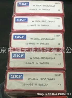 瑞典不锈钢轴承S-K-F W6004-2RS1-W64F 尺寸：20*42*12mm W6004