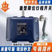 限位开关T2A067 2512 12y 21y T4D 10y 02Y TA064 款 施迈