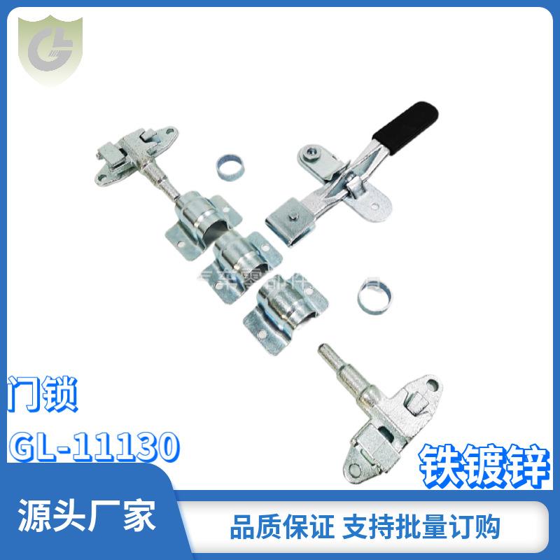 货车车厢后门六分门锁 物流车铁镀锌锁具 卡车天地螺旋长杆执手锁