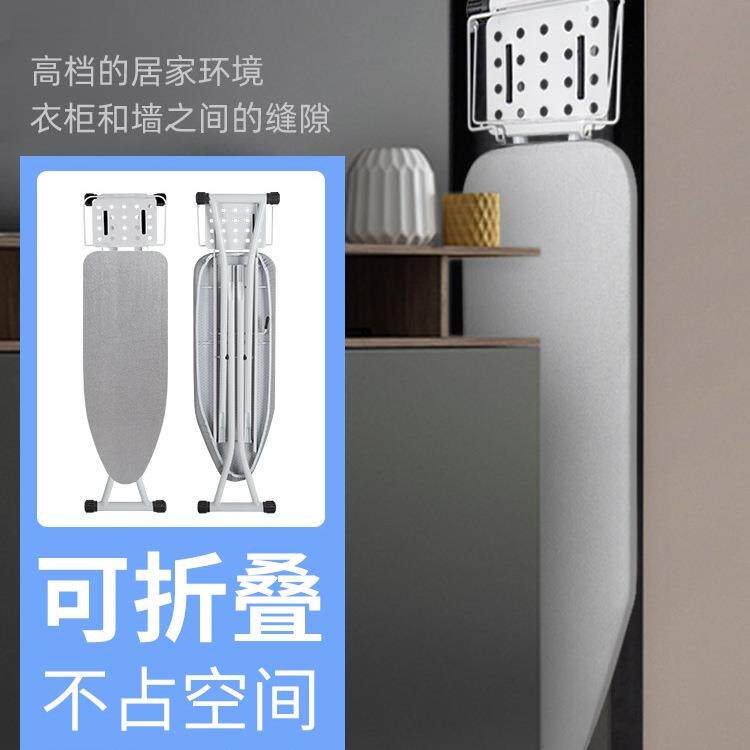立式高级烫衣板大号家用折叠熨衣衣服电熨斗垫板专用熨烫台烫板架