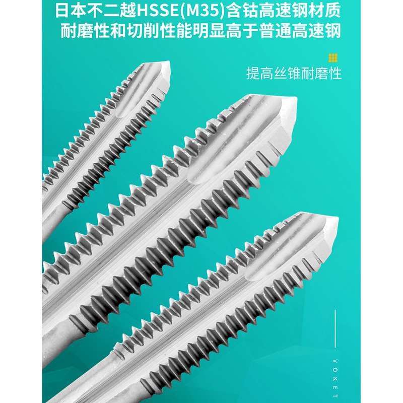 机用含钴细牙先端丝攻 通孔攻牙丝锥M1.4*0.2 M2M4M6M8M10M12M24