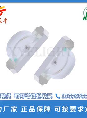 厂家直销 1206侧面发光红色 3210红灯 1204红色 led灯珠 高品质