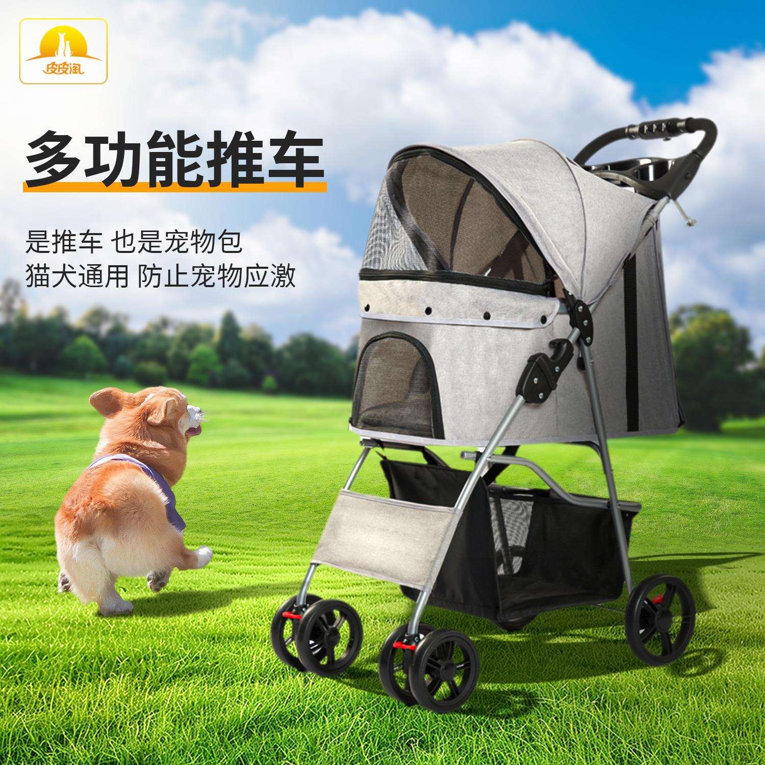 轻便白色高景观物推车狗狗猫咪推车一键收车宠物手推车跨境热销