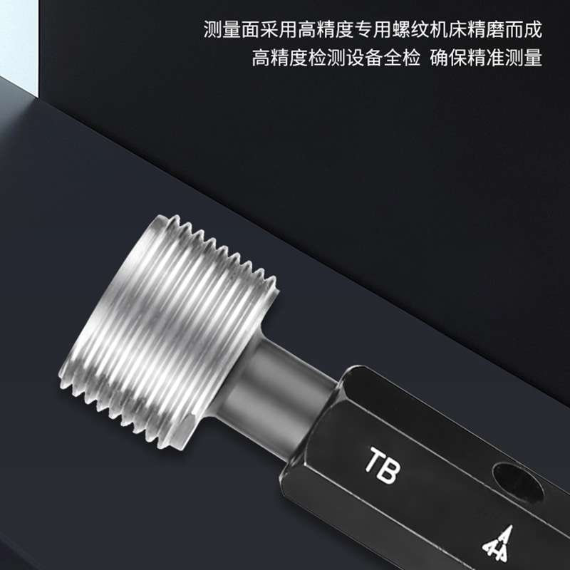 陕西航空宏峰 圆柱G管螺纹环规塞规G1/16～G4