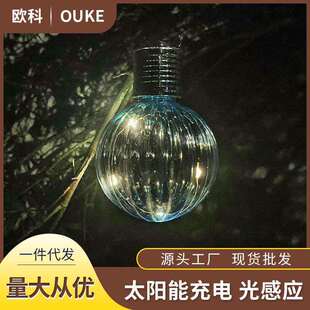 太阳能户外太阳能圣诞南瓜灯 户外防水庭院LED太阳能吊球灯串