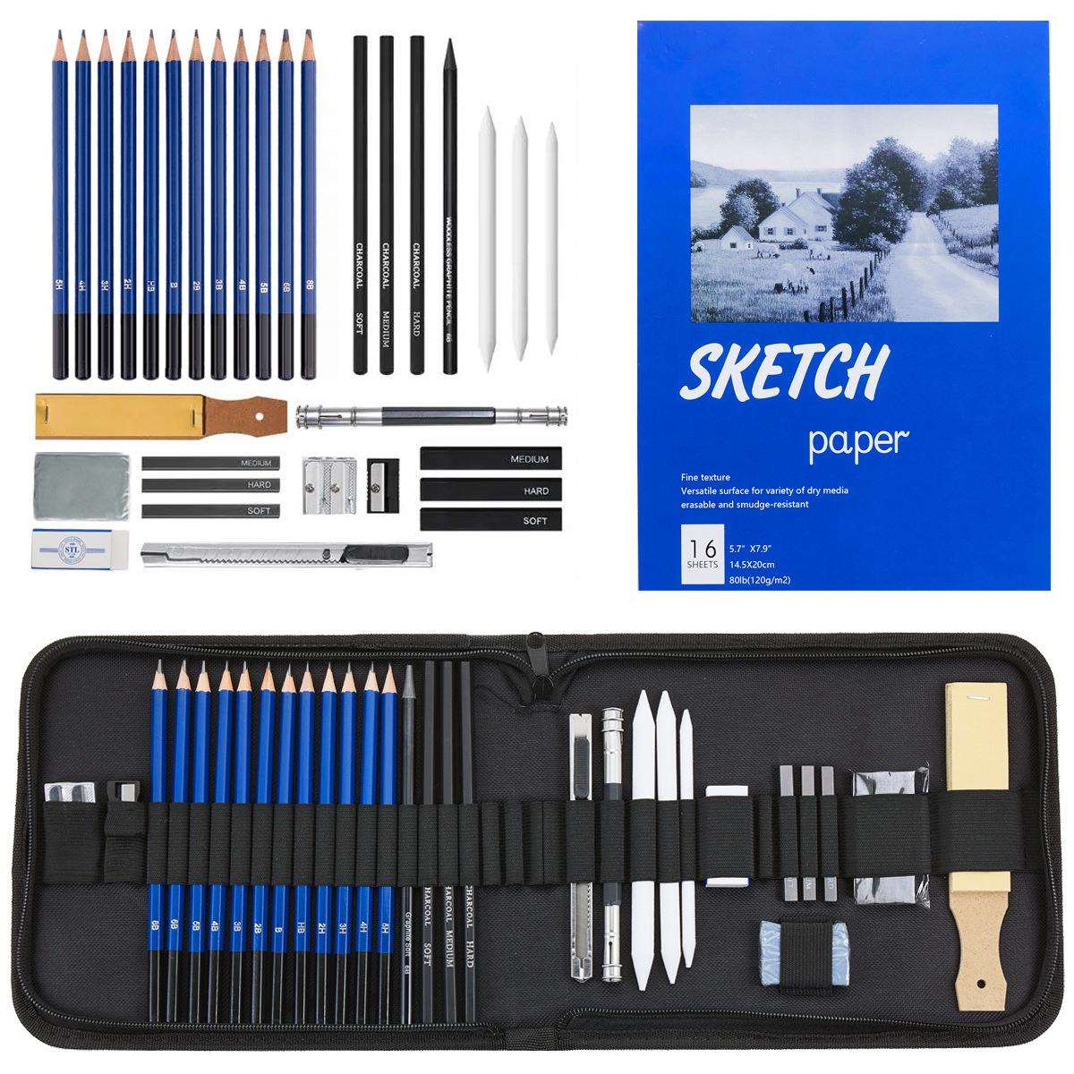 33件素描铅笔套装专业绘画素描套装美术工具包文具用品跨境亚马逊