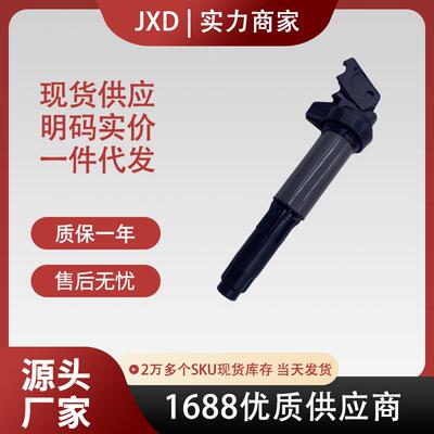 .跨境厂价点火线圈UF522/UF44/UF515 12137551260 12131712219