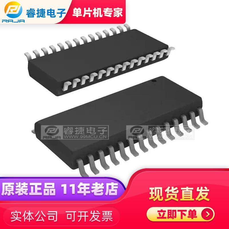 MCP23018-E/SS IC I/O EXPANDER I2C 16B 24SSOP 单片机 集成电路