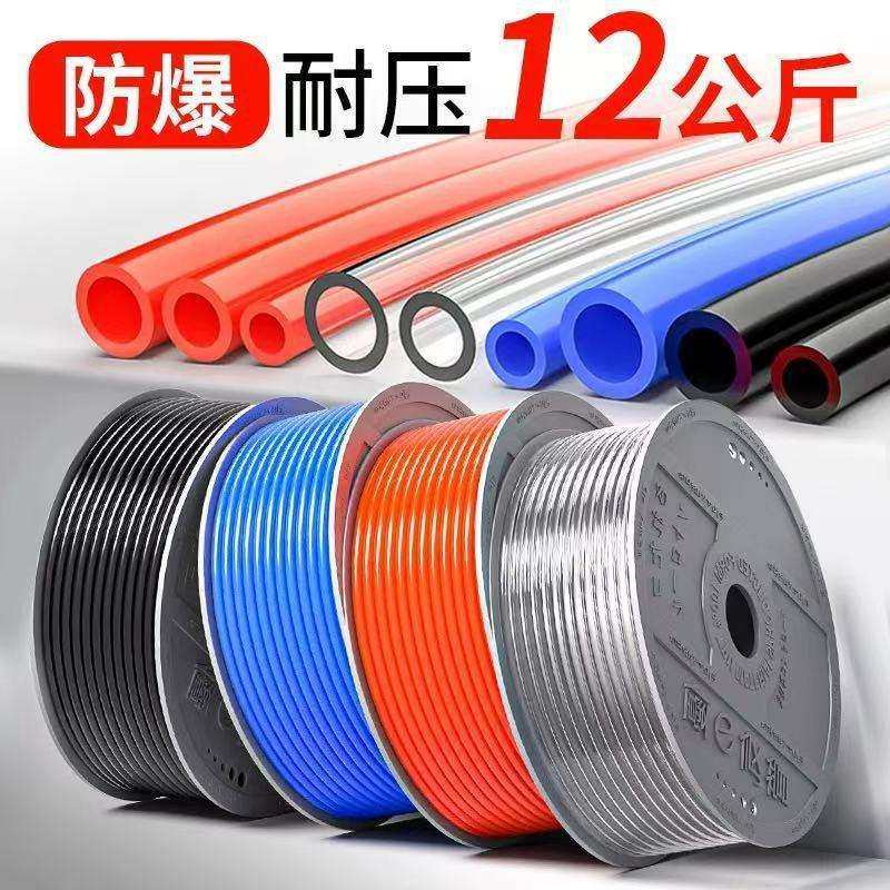 PU气管8mm 气泵空压机透明12*8抗高压8*5气管 10*6.5 6*4气动软管,3C数码配件,USB灯,淘宝优惠券,粉丝福利购,淘宝优惠卷