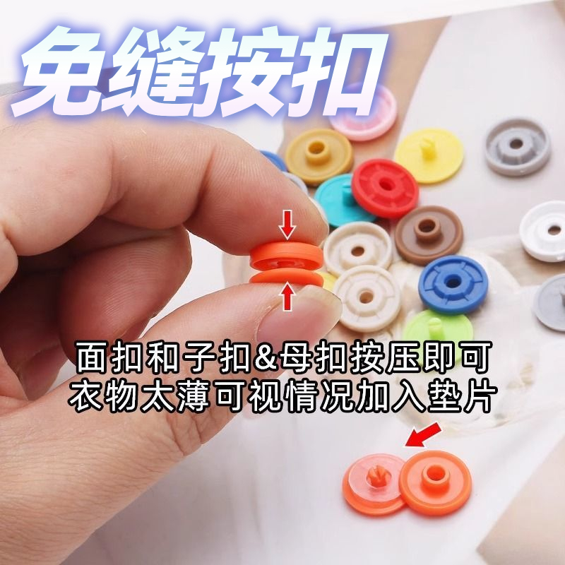 免工具树脂四合扣被罩固定器