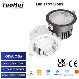 Anti Glare Downlight深防眩偏光筒灯全光谱98显超亮防水天花灯