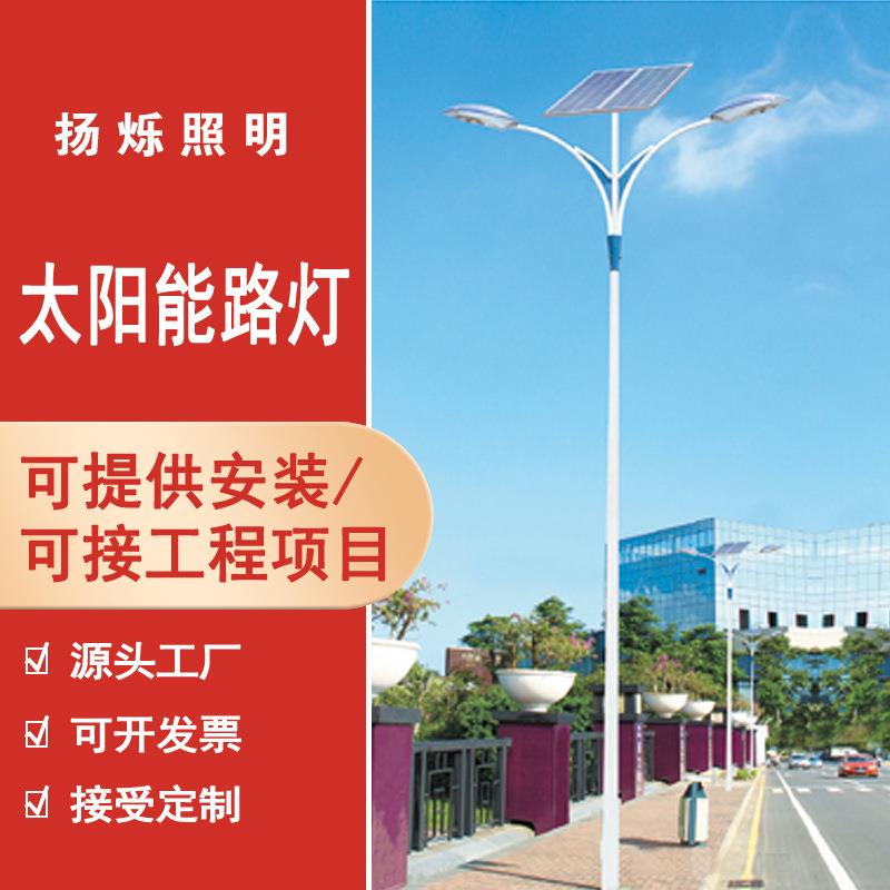 太阳能路灯6米户外灯100瓦7米新农村景观杆超亮工程大功率锂电led