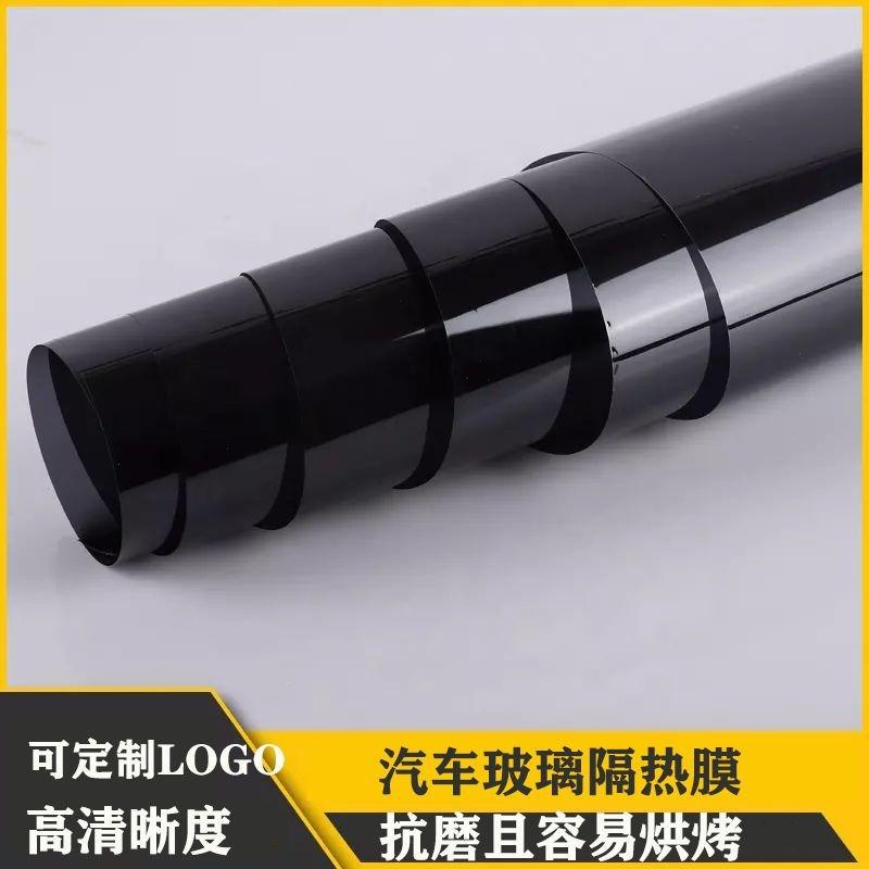 汽车膜太阳膜玻璃隔热车窗贴膜前档防爆膜整卷全车防晒侧挡膜