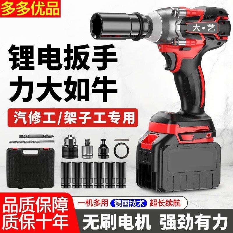 进口无刷锂电电动扳手冲击电动扳手大扭力木工架子工汽修风炮便宜
