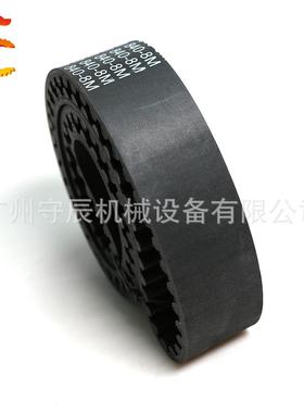 S8M橡胶同步带 2160/2240/2272 节距:8MM 宽度20/25/30MM