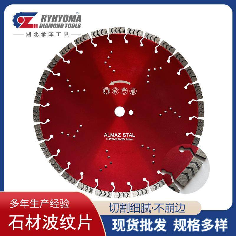 马路锯片混凝土马路锯片 沥青柏油老马路 钢筋混凝土开窗洞开门洞,电子元器件市场,集成电路（IC）,淘宝优惠券,粉丝福利购,淘宝优惠卷