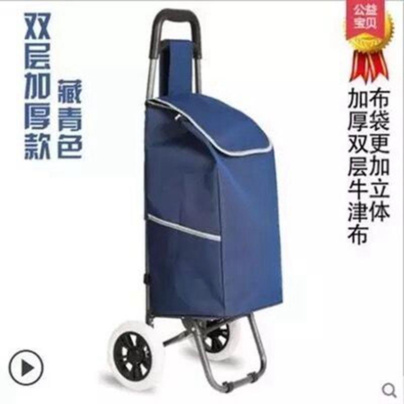 买菜车小拉车轻便携手拉车老人可折叠拉杆家用爬楼推车拖车购龙全
