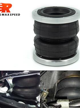 跨境改装 空气悬挂134mm卡车两层葫芦型避震橡胶气囊2S2300F