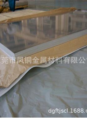 铜镍合金B18 B20 B25白铜板，银色纯白铜板13567*80/200/305*1200