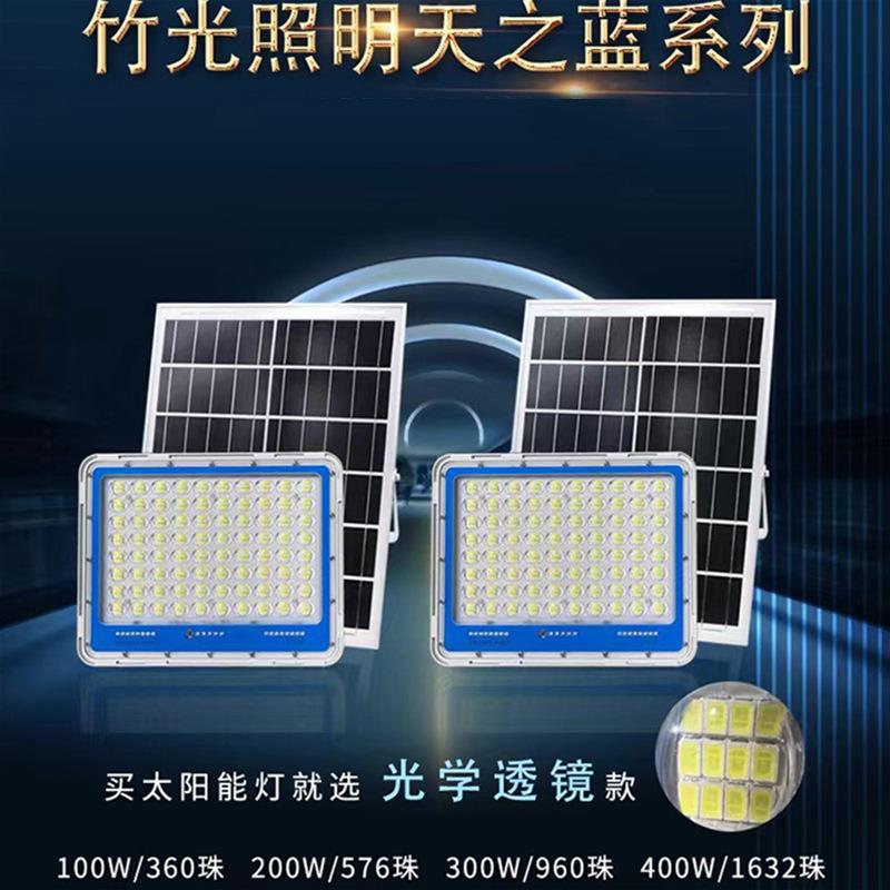 户外太阳能灯庭院灯 大功率家用感应照明路灯 农村太阳能路灯