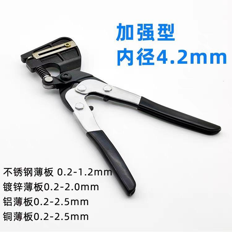 不锈钢冲孔机铁皮手动打孔钳子圆孔手动打孔器开孔钳不锈钢打孔钳