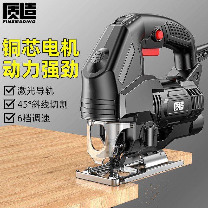 电动锯曲线锯木工多功能电锯家用手持木板线锯小型切割机亚马逊