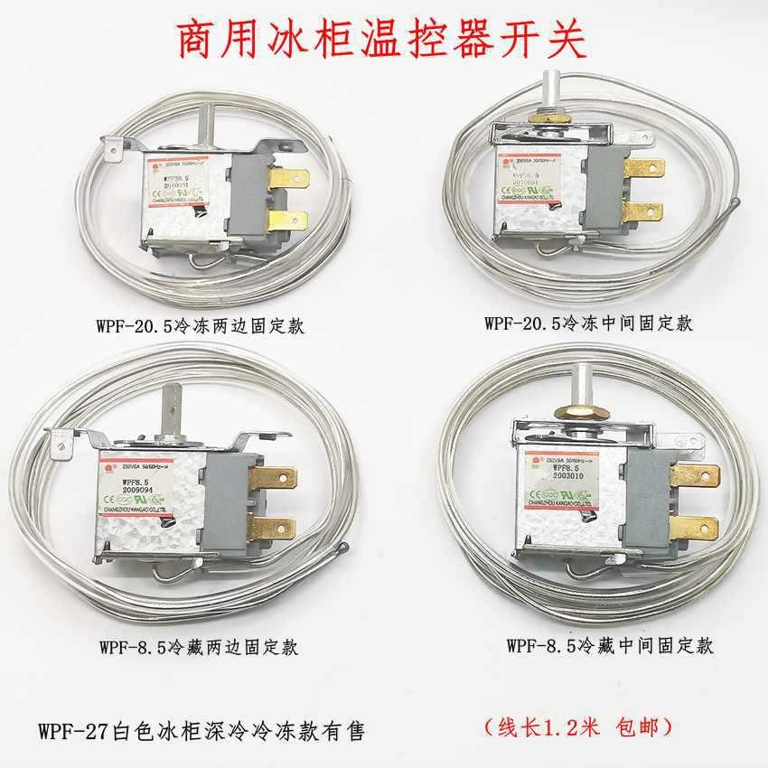 商用冰柜温控开关保鲜冷藏柜机械温度控制器WPF8.5 20.5冷冻温控