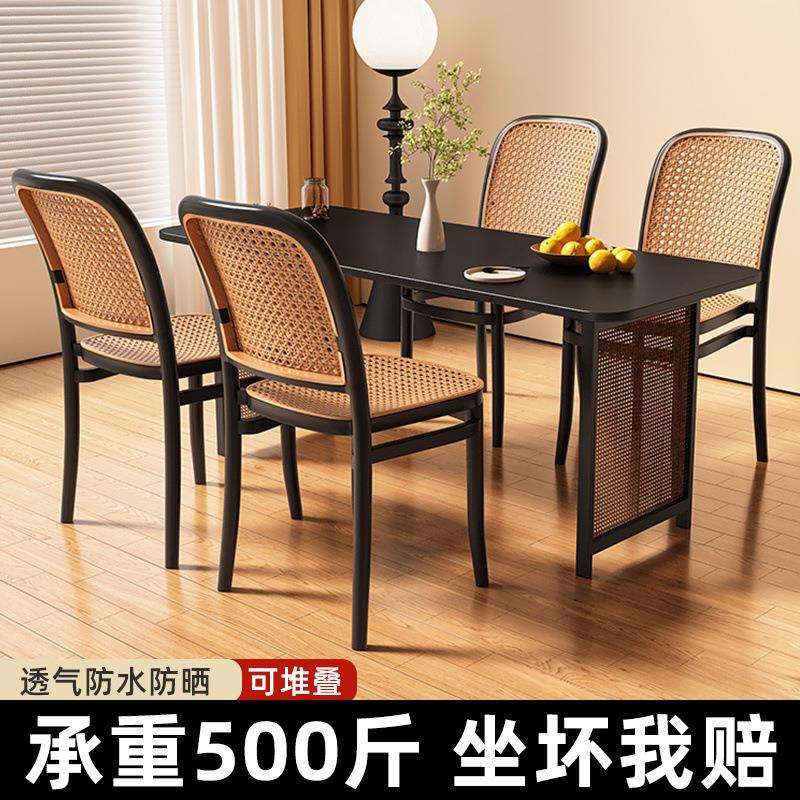 藤编塑料椅子家用可叠放餐椅休闲靠背椅靠背小户型椅户外舒适餐厅