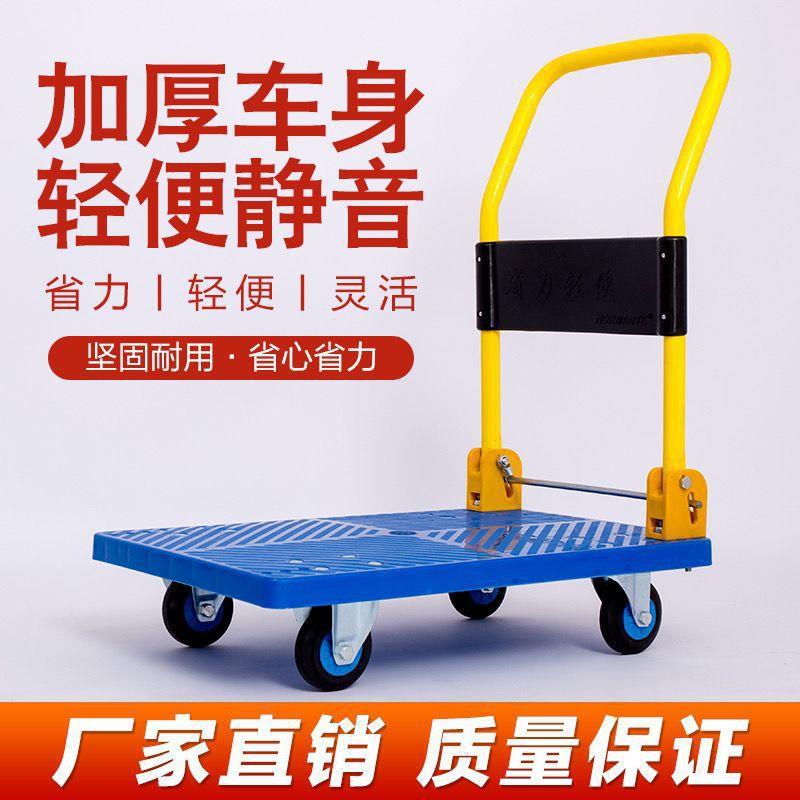 平板车小推车拉货搬运手推车静音家用搬运车轻便拖车折叠钢管加固
