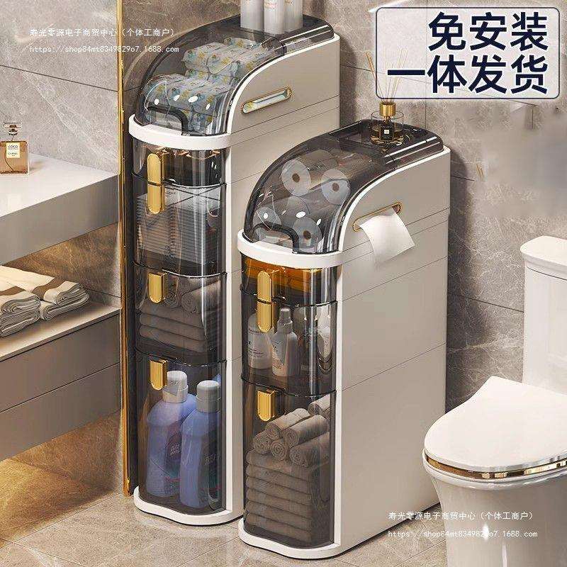 卫生间夹缝收纳柜抽屉式厕所窄缝储物柜塑料浴室超窄缝隙柜侧边柜