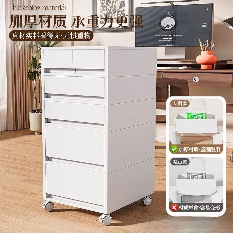 抽屉式桌面桌下储物柜多层抽屉收纳柜办公室可移动玄关整理柜带轮