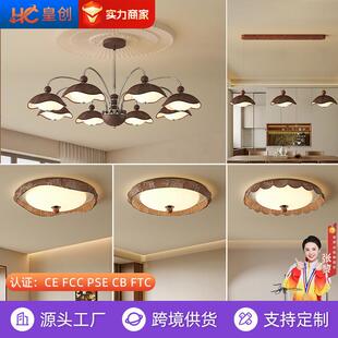 中古风客厅吊灯高级感客厅房间吸顶灯法式主卧室全光谱复古吸顶灯