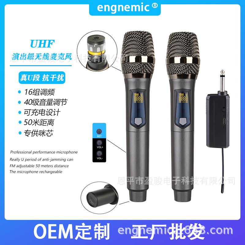 S4无线麦克风k歌一拖二户外音响电视唱歌会议舞台声卡话筒双声道