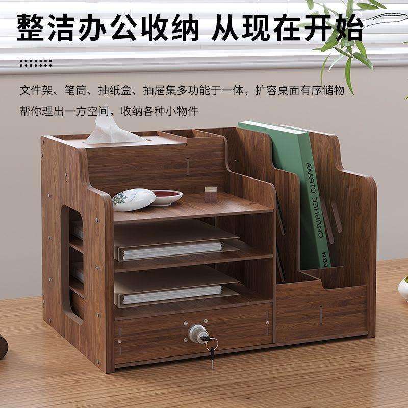Y7P木质文件框工位书架置物架文件架学生书桌收纳神器简约桌面收
