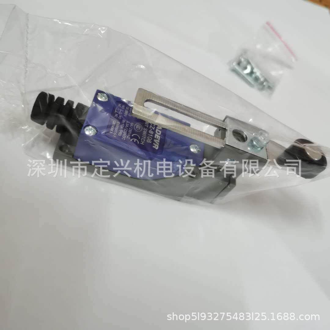 LADEVR CZ-8108兰德威尔限位行程开关/微动/防水/自复位调节式
