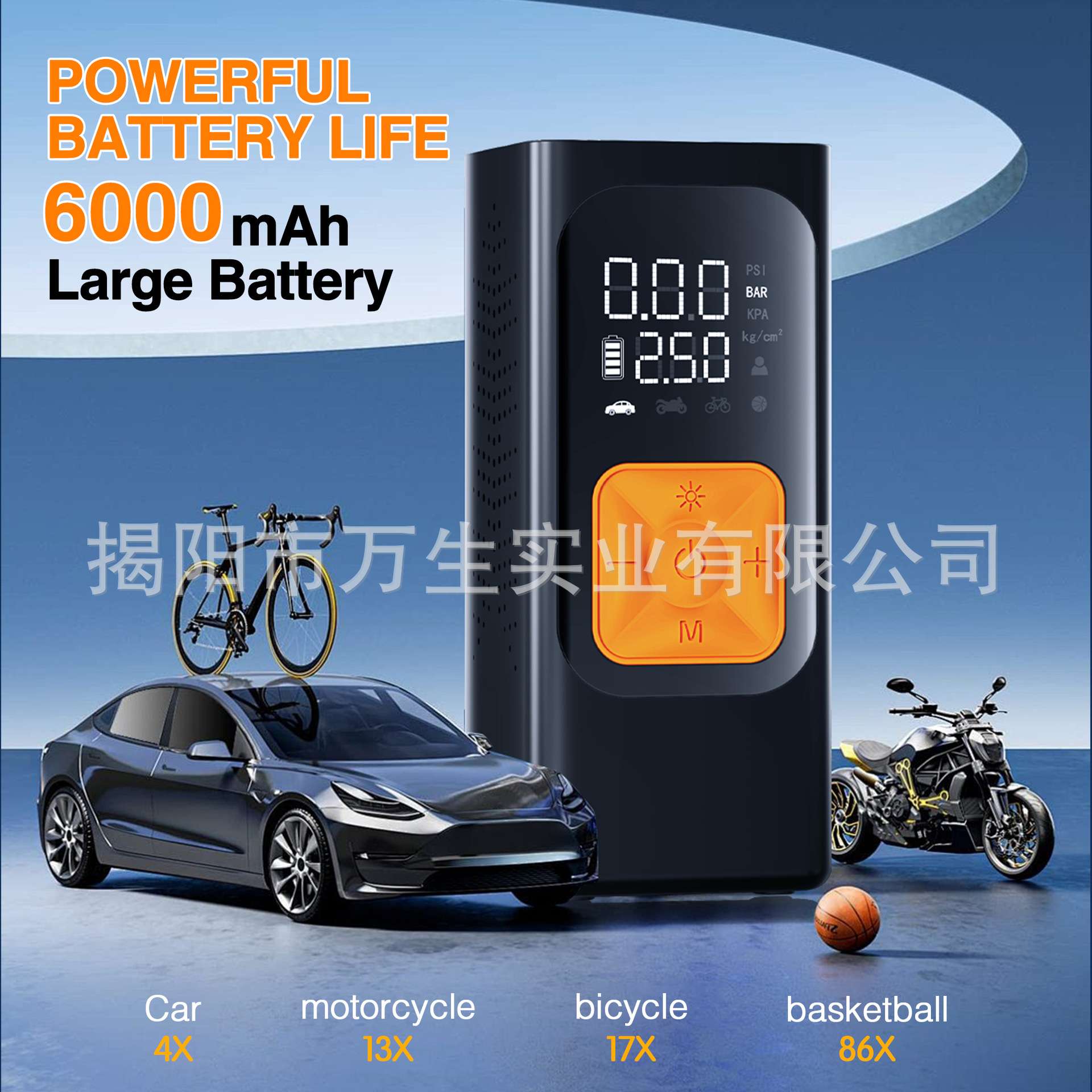 轮胎充气泵锂电款22缸高压-数显多模式篮球通用充气宝打气泵