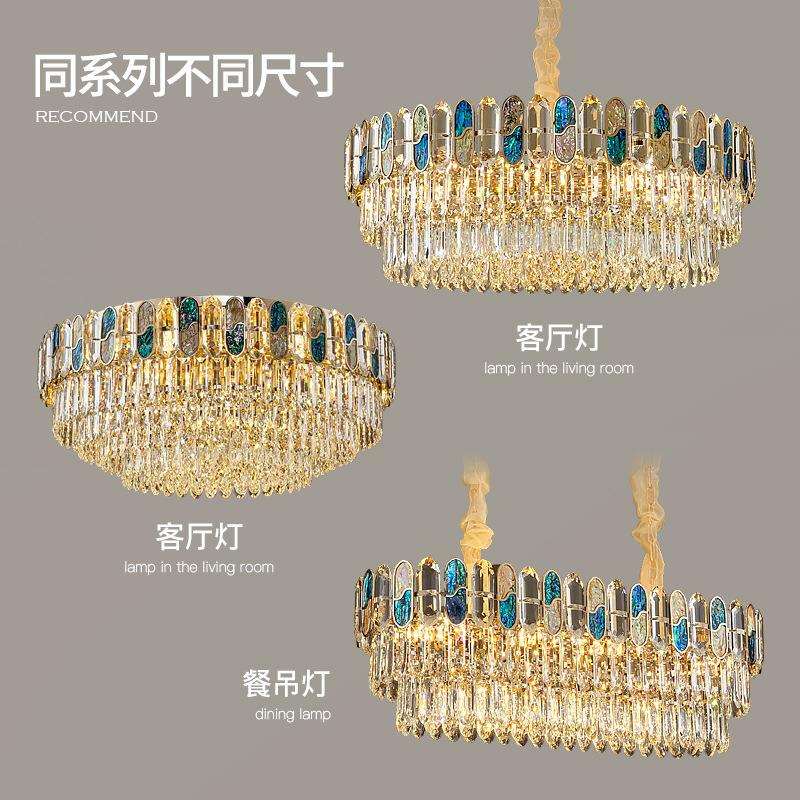 高级感艺术轻奢水晶客厅主灯现代简约大气豪华别墅餐厅卧室吊灯