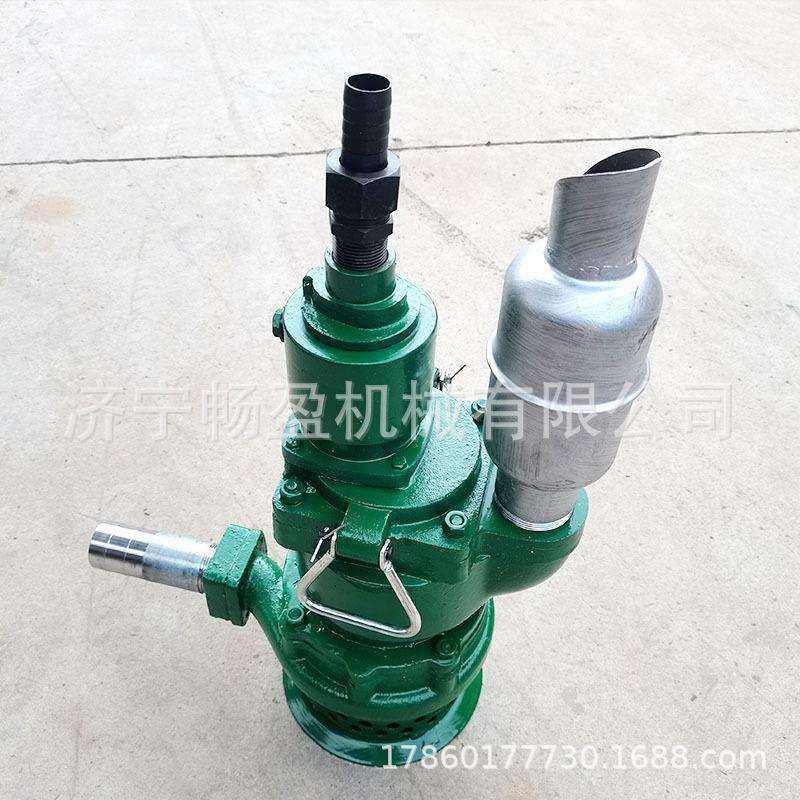 风动潜水泵 井下用涡轮式煤矿巷道矿山用风动污水潜水抽水泵